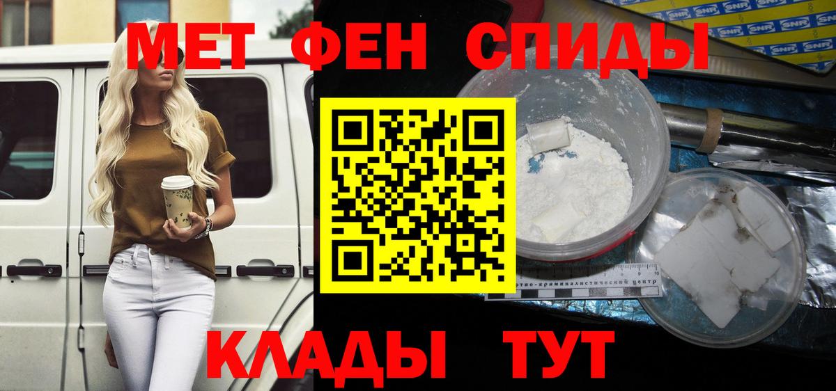 Amphetamine VHQ  Вход с VPN  Кимовск 