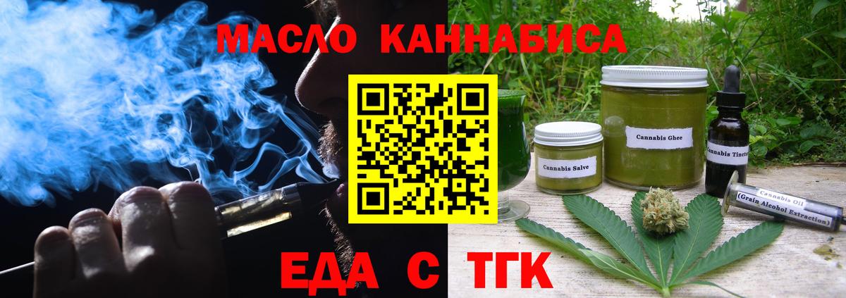 Кимовск  Canna-Cookies марихуана  Вход с VPN 