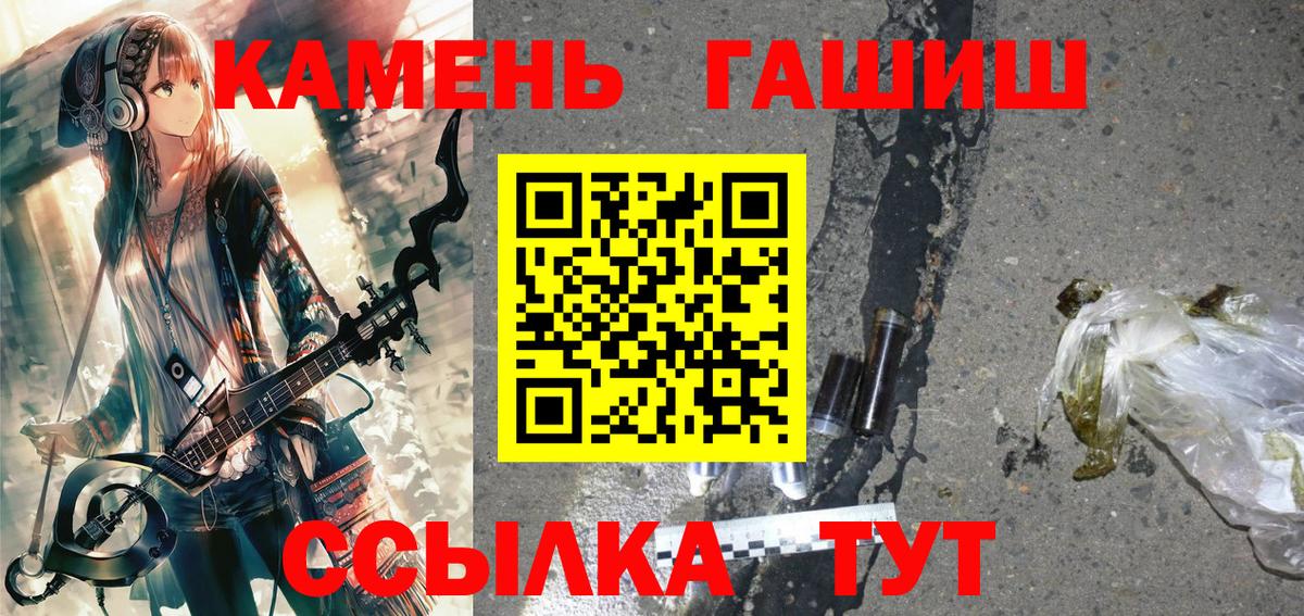 Кимовск  ГАШИШ индика сатива  Вход с VPN  ГАШИШ AMNESIA HAZE 