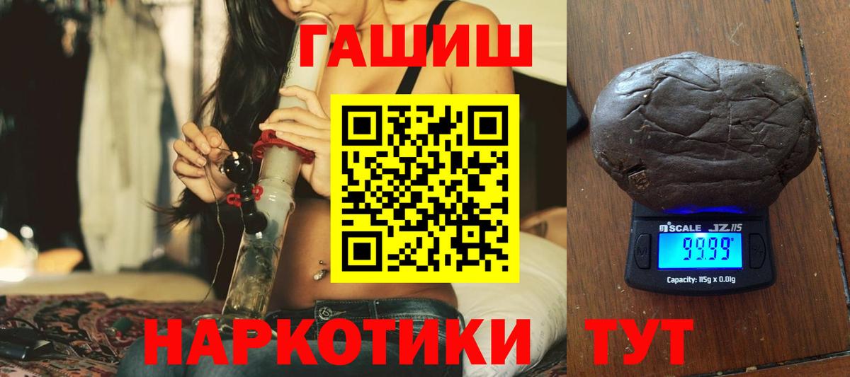 Гашиш Premium Кимовск