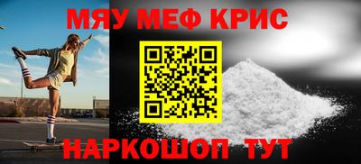 spice Кулебаки