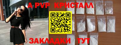 меф VHQ Кумертау