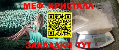 MDMA Лесосибирск