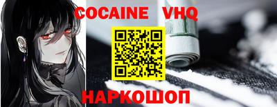 MDMA Лесосибирск