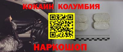 меф VHQ Кумертау