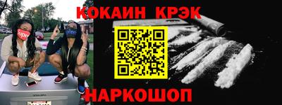 меф VHQ Кумертау