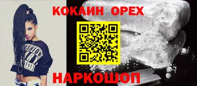 меф VHQ Кумертау