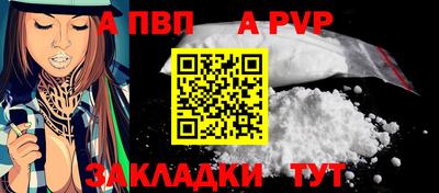 дурь Ливны