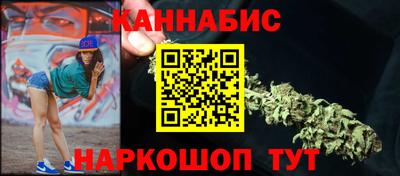 дурь Ливны