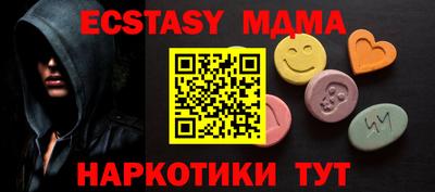 MDMA Лесосибирск