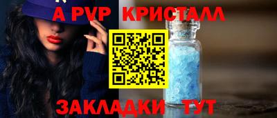 spice Кулебаки