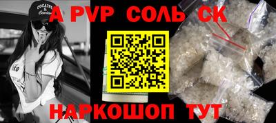 меф VHQ Кумертау