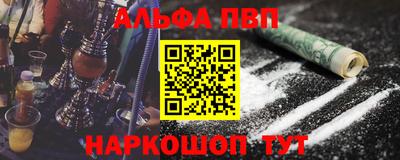дурь Ливны