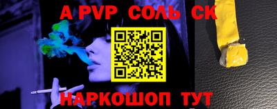меф VHQ Кумертау