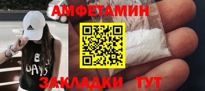меф VHQ Кумертау
