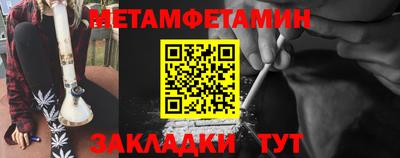 гидропоника Кунгур