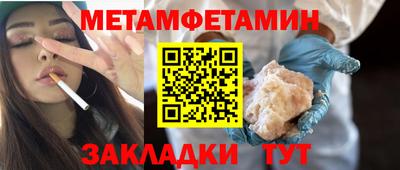 spice Кулебаки