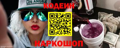 дурь Ливны