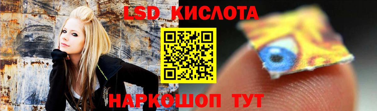Кимовск  LSD-25 экстази кислота  LSD-25 экстази ecstasy  Вход с VPN 