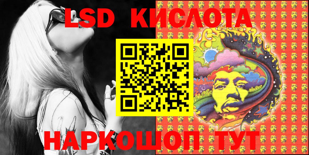 Марки 25I-NBOMe 1,8мг  Марки 25I-NBOMe 1,8мг  Вход с VPN  Марки NBOMe  Кимовск 